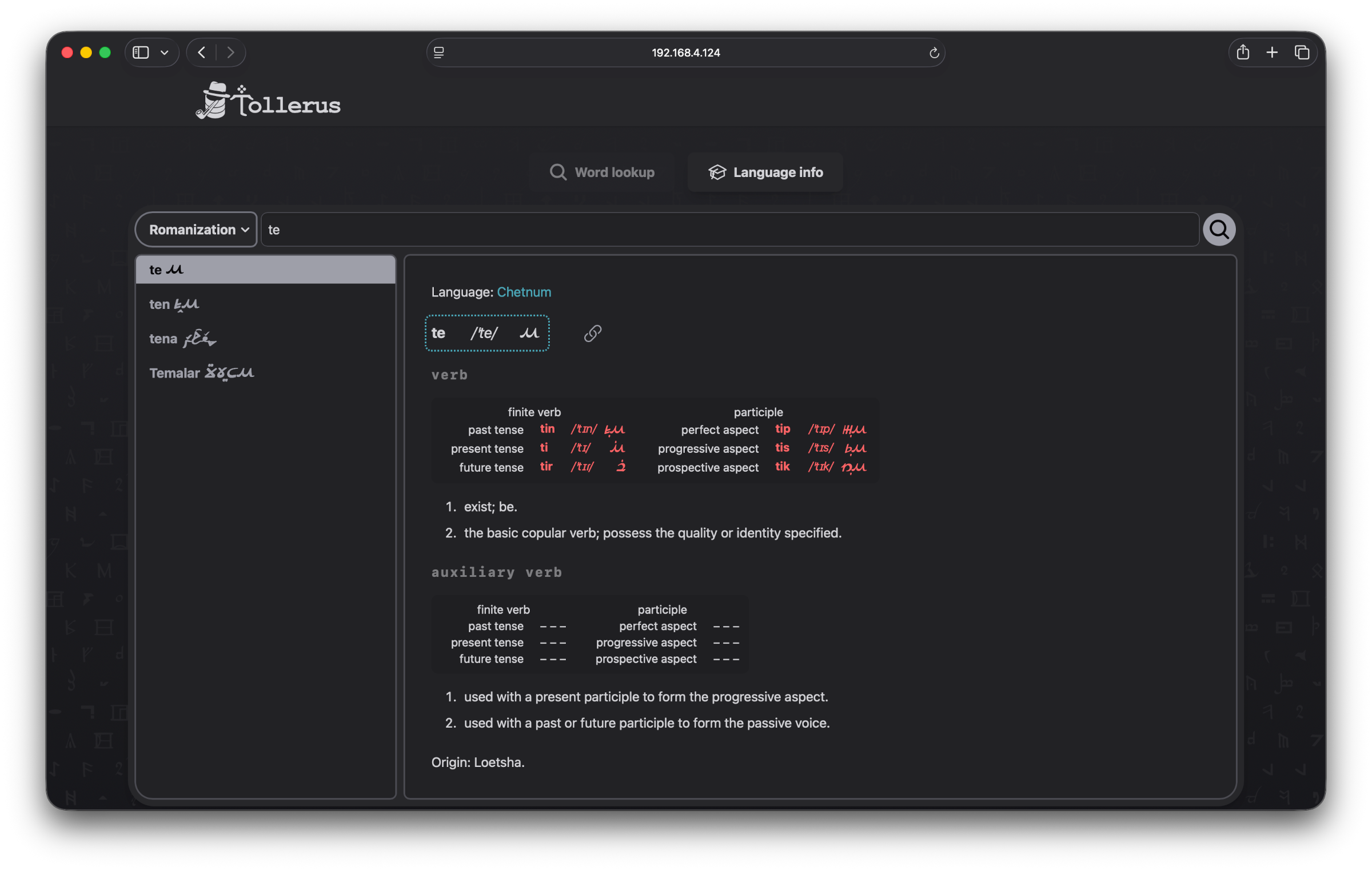 Screenshot of the Tollerus public browsing interface