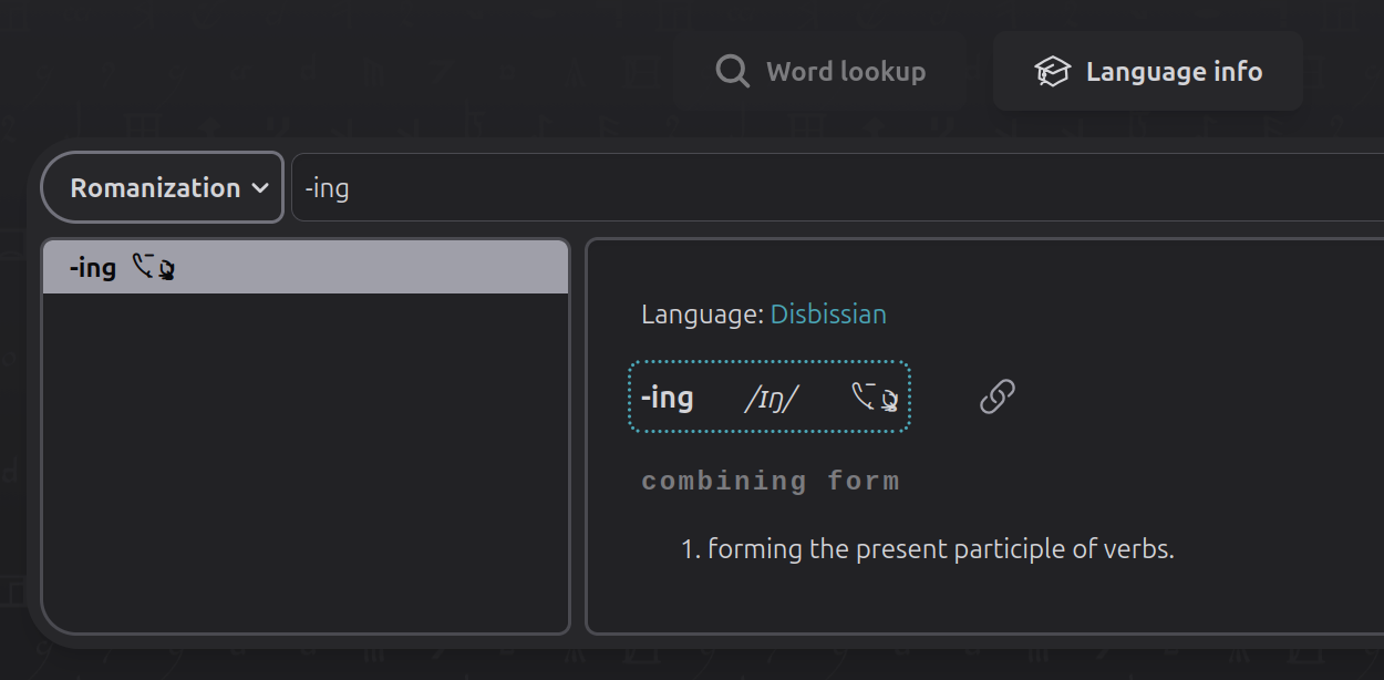 Screenshot of "-ing" entry display